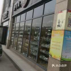 长沙高桥分期乐取现攻略