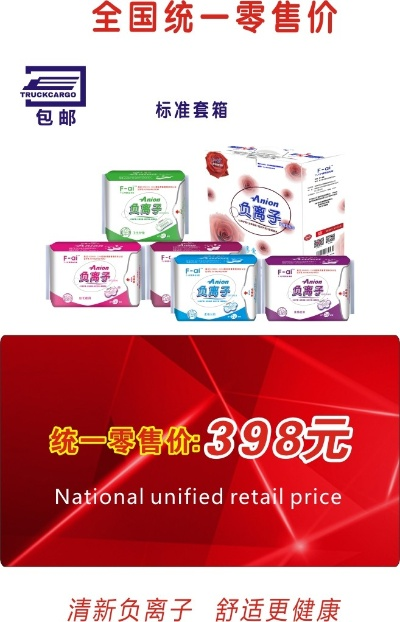 石家庄卫生巾品牌大盘点，这些本土品牌你了解吗？