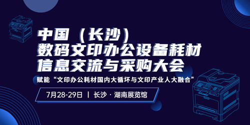 国产电脑品牌崛起，盘点那些你不知道的国货之光