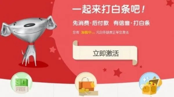 京东白条100提现攻略，轻松提现，一步到位
