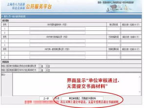 北京羊小咩享花卡提现当面，案例分析与操作指南