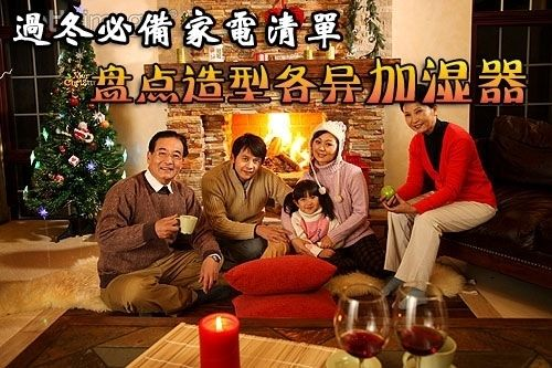 电脑好用的加湿器品牌盘点，舒适办公，健康生活必备