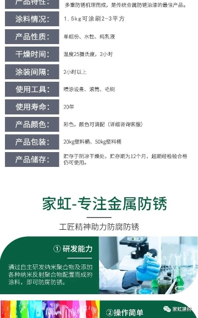 青浦区品牌防锈油漆，守护金属制品，延长使用寿命的秘密武器！