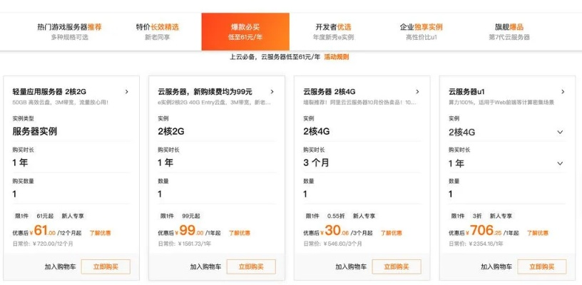 广州电脑服务器租赁服务全解析
