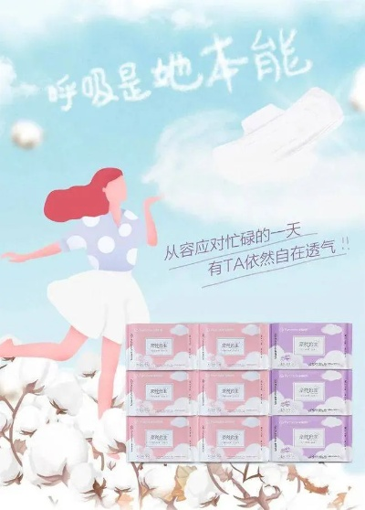盘点那些好用到哭的无忧包卫生巾品牌，让你告别经期烦恼！