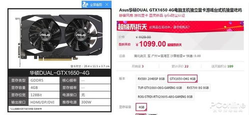 如何给品牌旧电脑来一次青春焕发，升级指南