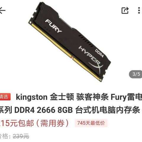 盘点电脑内存界的明星品牌，性能与品质的佼佼者