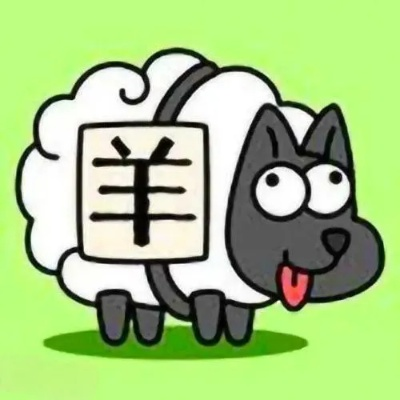 充值羊小咩便荔卡套出来方法详解