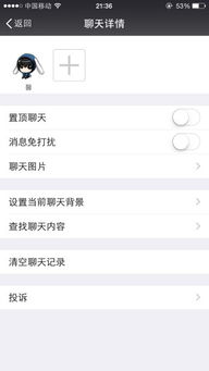 能查到微信聊天记录的查询工具推荐