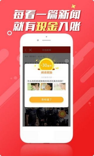 分期乐扫红包提现攻略，轻松几步，红包到手