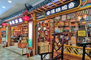 西安秋林茶叶品牌店探秘，寻味古都的茶香之旅