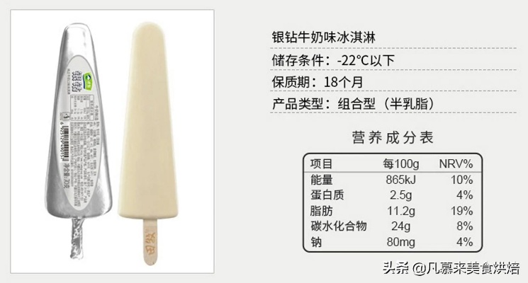 盘点五大冰棍保鲜效果佳的冰箱品牌及使用技巧