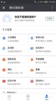 分期乐提现额是否重要？