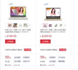 盘点那些好用又实惠的小电脑品牌，你的办公利器就在这里！