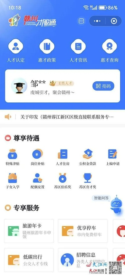 赣州服务器租赁全攻略，让你的IT运营更轻松！