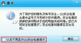 查房信息查询系统—守护隐私与安全