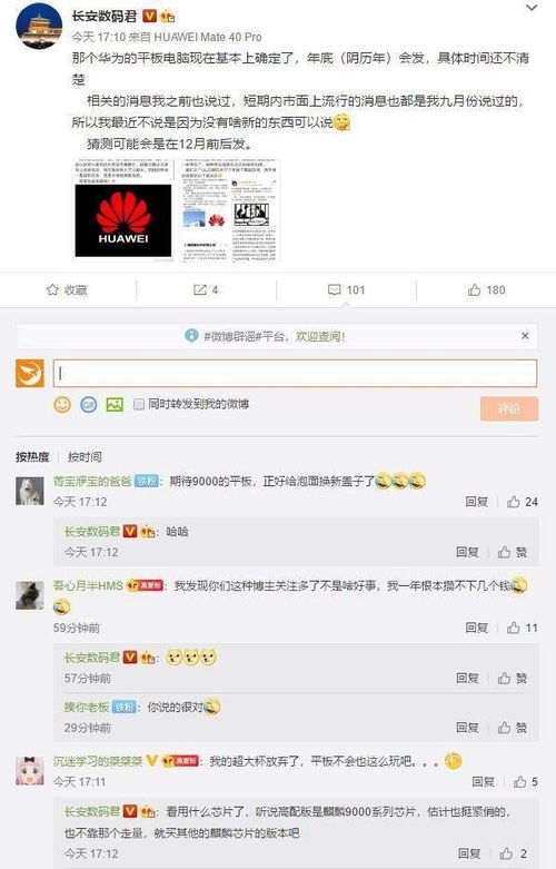 联想电脑品牌识别全攻略，轻松找到你的联想身份