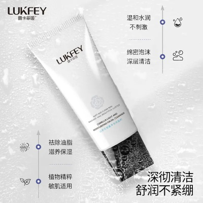 洁面泥面膜大揭秘，这些品牌让你肌肤焕然一新！