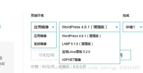 Linux服务器最佳配置推荐