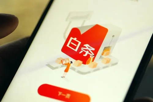 白条实体店购物风险揭秘,能否通过白条套取商品?