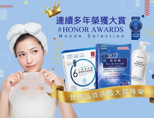 国产药妆面膜品牌盘点，哪些品牌值得你敷出美丽？