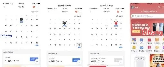 刷卡机套出来分期乐，轻松操作，轻松还款