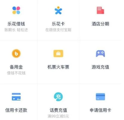 刷卡机套出来分期乐，轻松操作，轻松还款