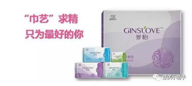 谨慎选择没品牌卫生巾能用吗？女生必看使用指南！