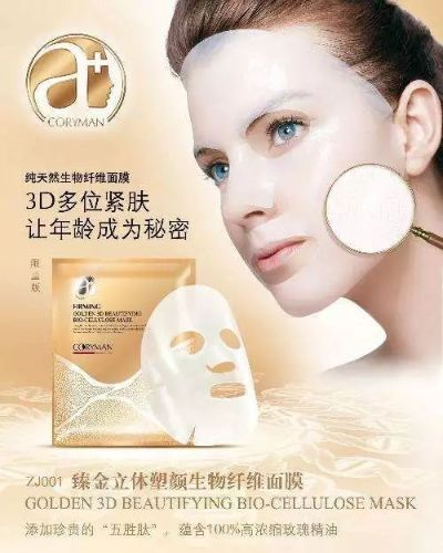 夏姿兰面膜，法国奢华护肤，揭秘明星们的美丽秘诀！