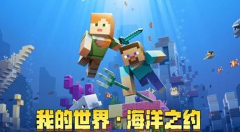 MC租赁服务器光影，搭建游戏世界，创造无限可能