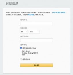 亚马逊网站服务器租赁服务详解
