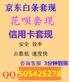 白条最新提现规则解读