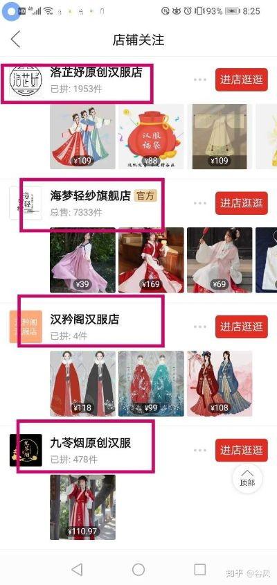 南通汉服品牌盘点，十大热门品牌，你最喜欢哪一个？