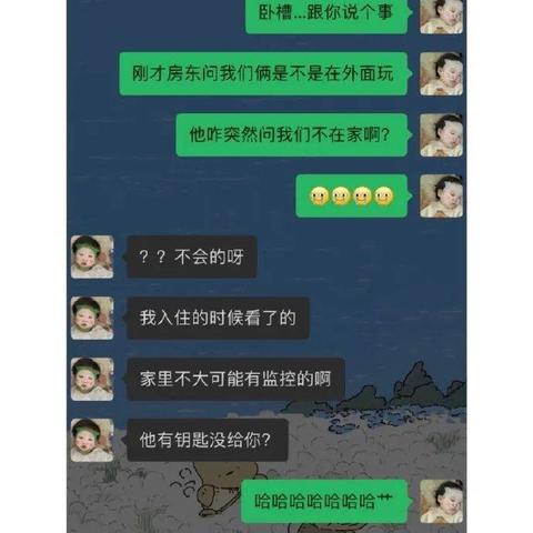 查询他人微信聊天内容记录方法