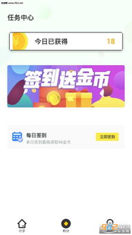 分期乐充值提现新体验