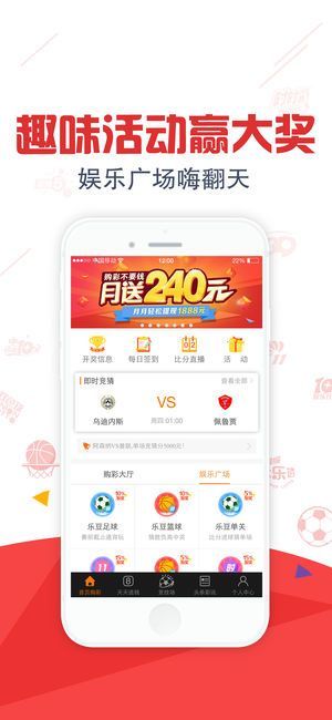 分期乐充值提现新体验