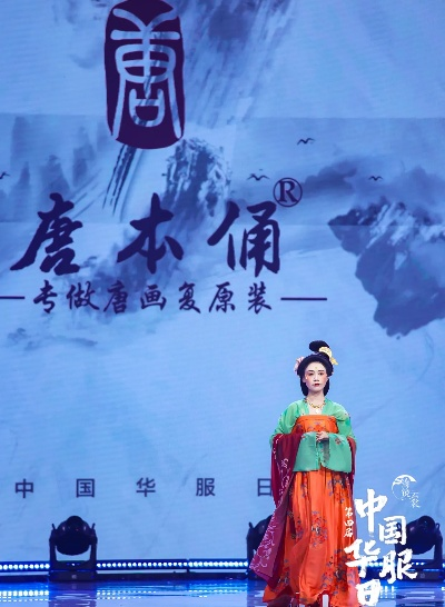 探寻大码之美—唐制汉服品牌引领时尚潮流