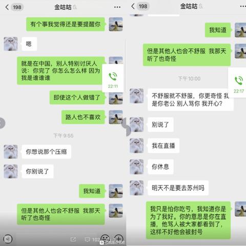 如何查找你老婆删除的微信聊天记录