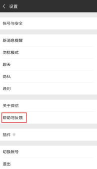 如何恢复微信文字聊天记录，一招在手，聊天记录无忧
