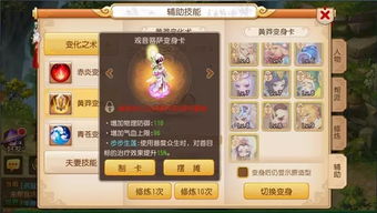 梦幻西游，各服务器评测与选择指南