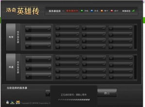 战双服务器选择全攻略，优质服务器的推荐与案例分析