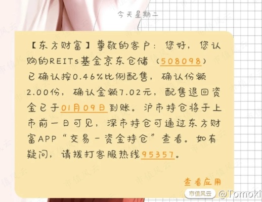 微信分付套现攻略，现金快速获取秘笈