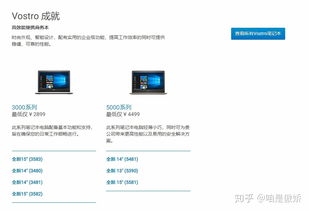 个人自学电脑，这些品牌值得你考虑！