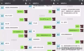 查询他人陌陌聊天记录，安全与合法的方法