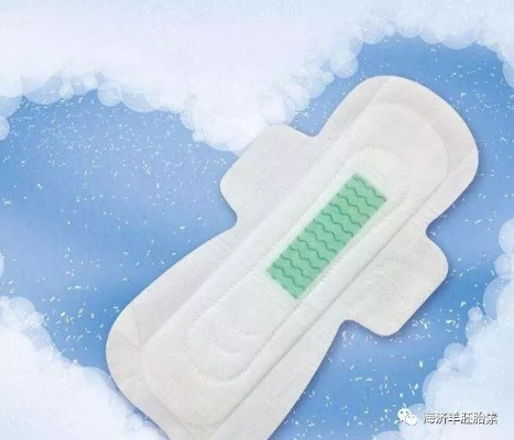 复艳负离子卫生巾，呵护女性健康，带来清新体验