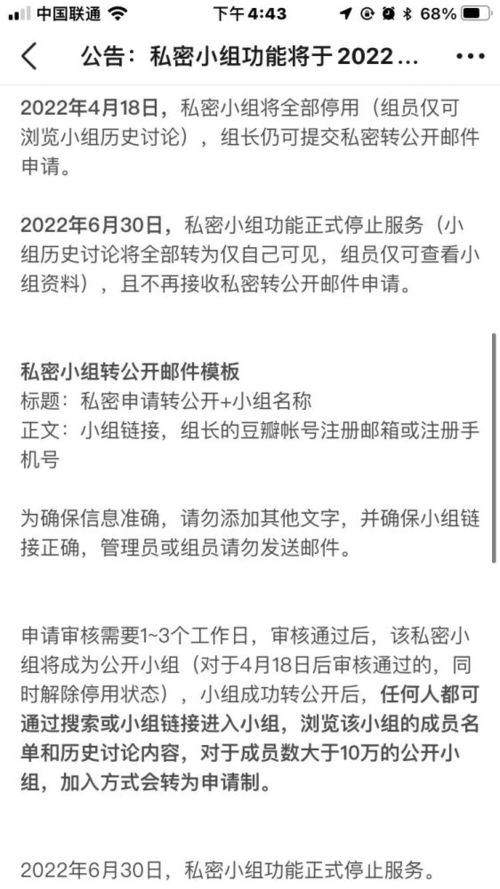 揭秘查房记录，揭开隐私的秘密之旅