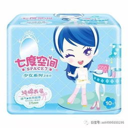 卫生巾包包推荐，女款必备，时尚又实用！