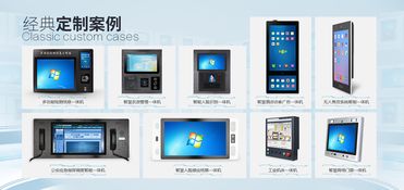 揭秘定制工业平板电脑品牌，如何选择最适合您的专业设备