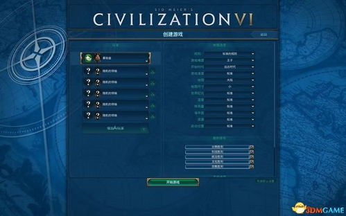 scum服务器租赁网站全面解析，从入门到精通