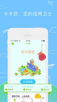 羊小咩便荔卡提现攻略，轻松操作，快速提现